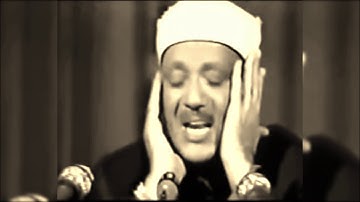 سورة الضحي - وسورة الشرح بصوت الشيخ عبد الباسط عبد الصمد صاحب الحنجرة الذهبية