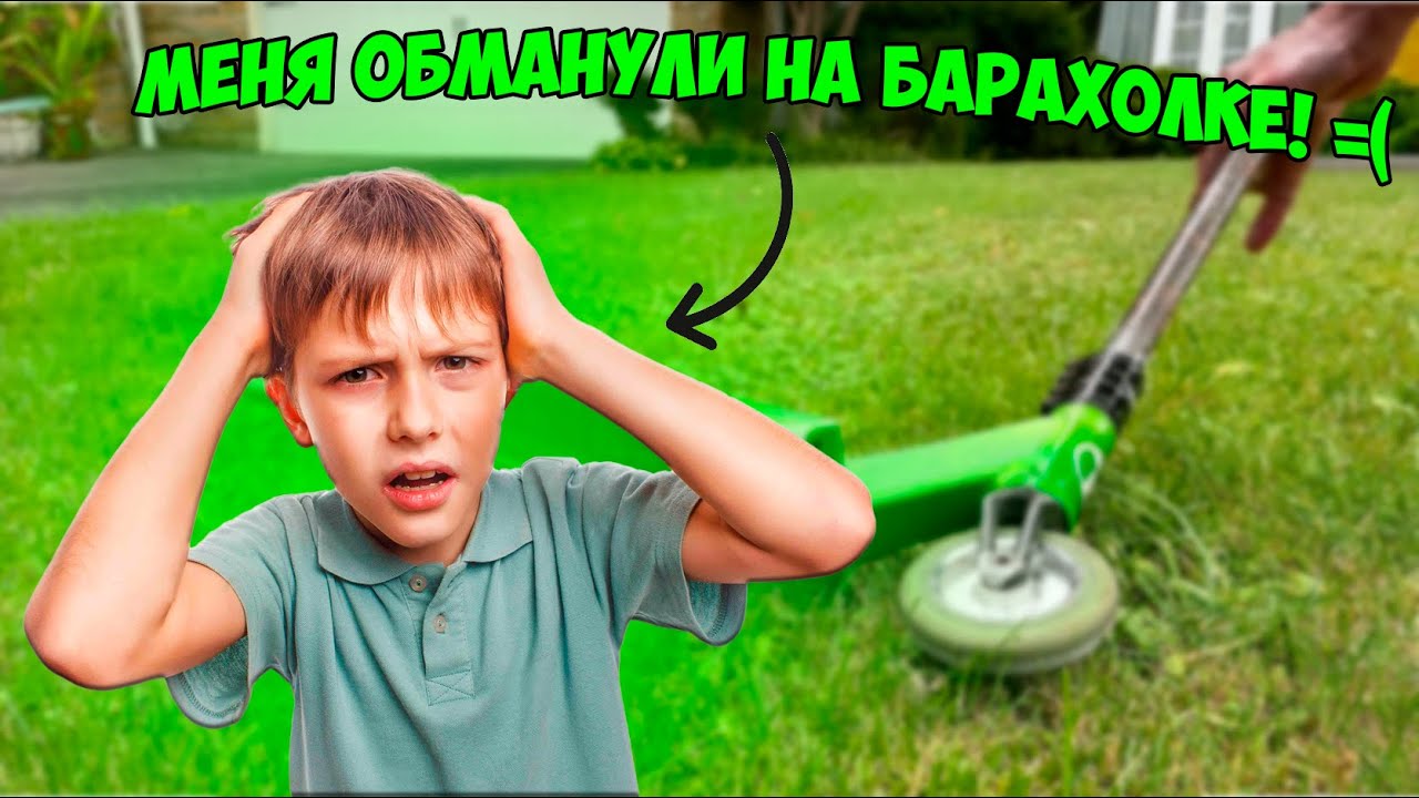 Как проверять Детали перед покупкой на Вторичном Рынке