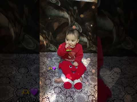 حبيب مامى قلو ماشاء الله اجمل ضحكه بالدنيا