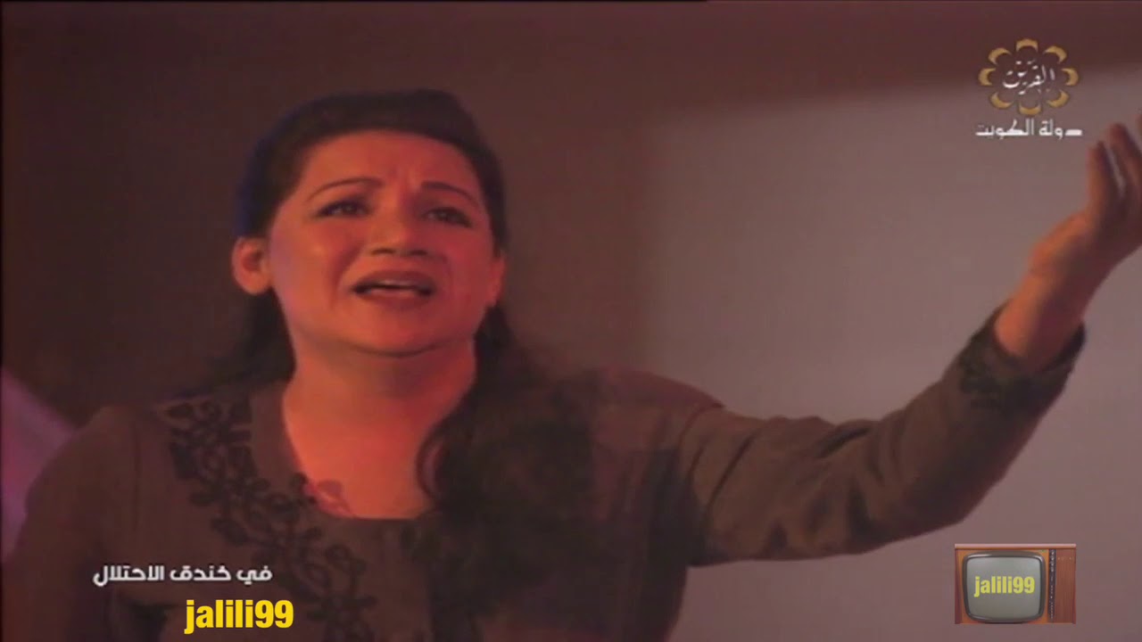 HD 🇰🇼 مونو دراما المسرحية الشعرية الكويتية في خندق الاحتلال اداء سعاد عبدالله