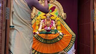 Daily Poojas - Live  Sri Sharadamba Temple, SVBF North, Michigan