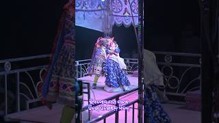 Bhimkhojpada Natak hero heroine milan #natak #dancevideo #trending #shorts #reels #romanticsong