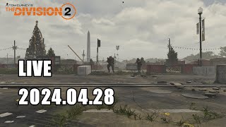 【DIVISION2】LIVE『GE使ってレベル上げやーる』