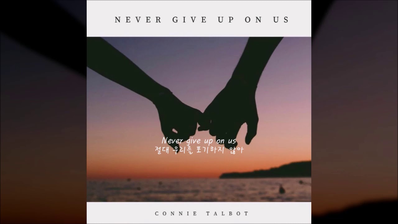 Count On Me - Connie Talbot(코니 탤벗) 가사,해석,발음