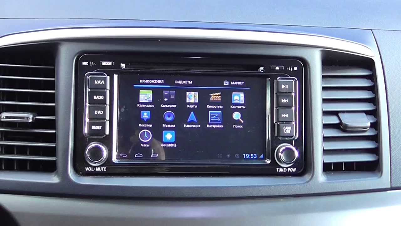 Автомагнитола лансер 10