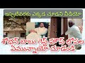    kakigudusobhanbabu viral ntranrkrishnaprabhas chiranjeevi allarjun 