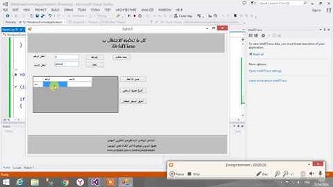 C# ....démo 117 ...Programmation Interfaces GRAPHIQUES ...DataGridView Partie 3