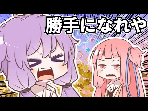 私絶対売れっ子ラノベ作家になるから！【VOICEROID劇場】