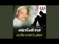 Mawal Ya Einy Markeby موال يا عيني مركبي 