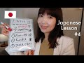 ASMR | Melt Into Sleep with a Gentle Japanese Teacher 👩‍🏫🌙【Part4】