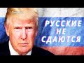 УЛЫБНУЛИСЬ ИЛИ ЗАСМЕЯЛИСЬ   ПРОИГРАЛИ ! Всякие приколы