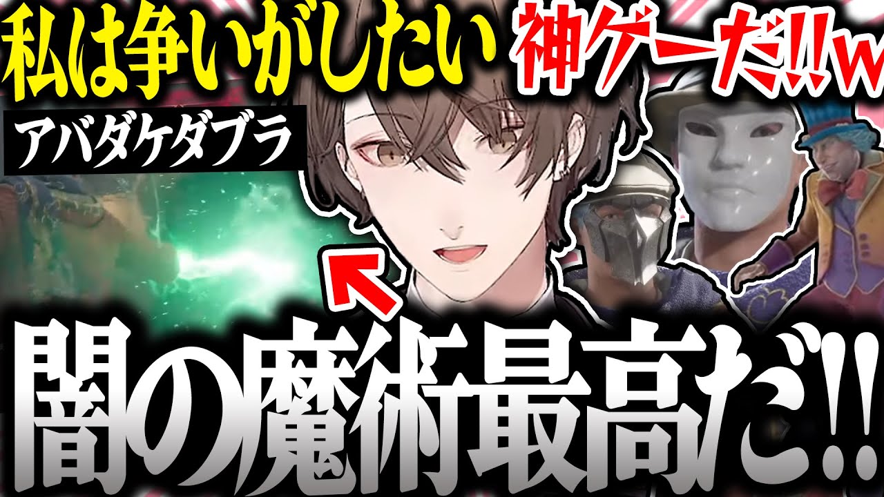 【面白まとめ】闇の魔術の力を手にした瞬間大興奮する社長のホグワーツ・レガシーが面白すぎたｗ【加賀美ハヤト/ホグワーツ・レガシー/にじさんじ/切り抜き】