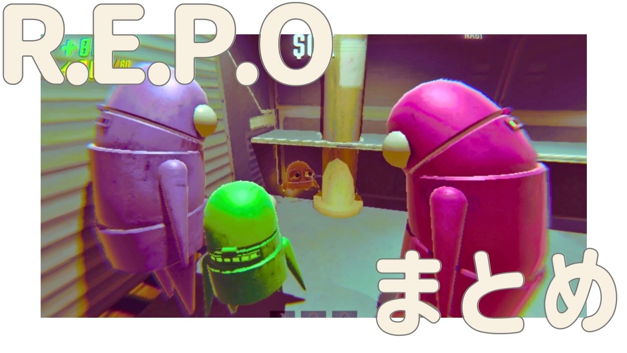 【R.E.P.O】2/14（延長組さん）思い出まとめ