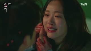 Goblin | Sad Scene | HD