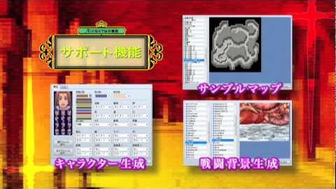 RPG Maker VX Ace- Coming Soon!