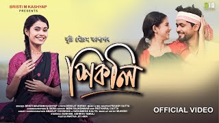 Hikoli - Official Video Bristi Mausom Kashyap Subham Ashrita Tamuli B Bora New Assamese Song