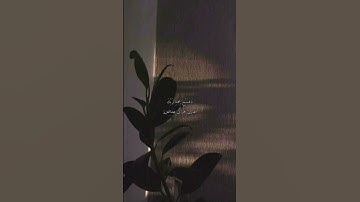 تلاوة للقارئ عمر عبدالعزيز .