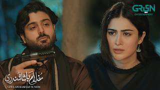 Ghulam Ko Marr Kar Tumse Nikah Karunga 😡 | Ghulam Bashah Sundari | Hina Afridi | Zaviyar Nauman