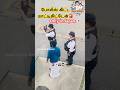 போலீஸ் கிட்ட மாட்டிகிட்டேன்🚨👮♂️Caught by Japan Police in Tamil#police