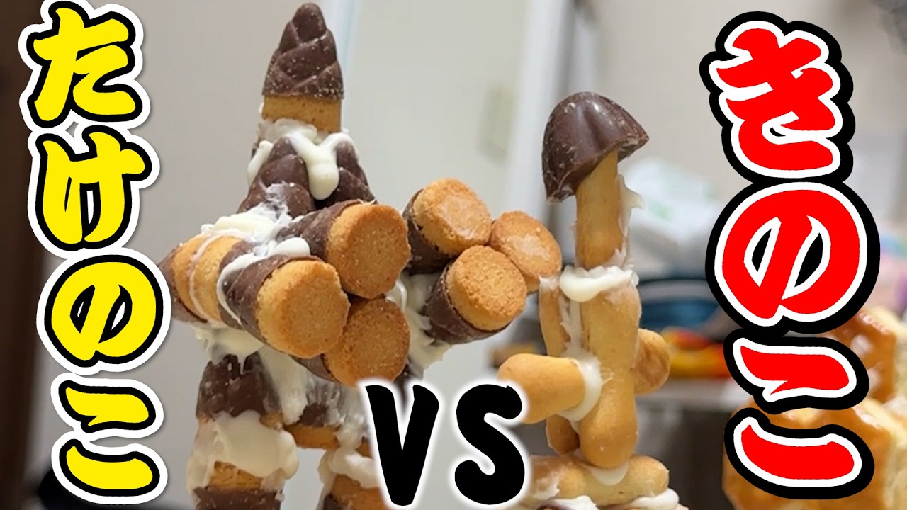 【バレンタイン】チョコのお菓子で相撲を取ったら大盛り上がり！！