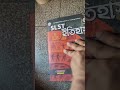BEST BOOK ON SLST ITIHAS/HISTORY