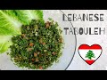 Tabouleh  tabouli  eats with gasia