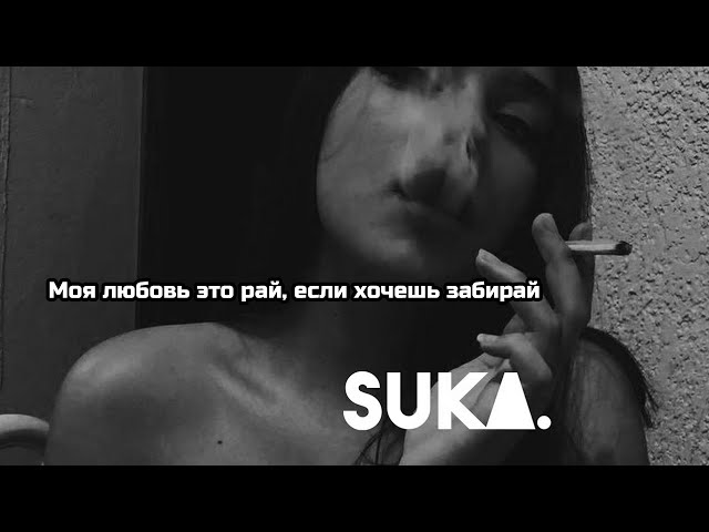 Mia Boyka - РђСѓС„