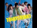 Tohoshinki (東方神起) - Song For You