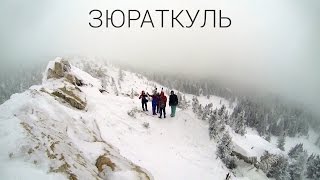 Поход на хребет Зюраткуль