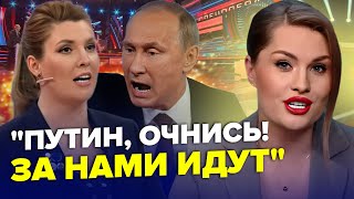 🔥Скабееву ПОРВАЛО на куски, в эфире скандал! Малюк ДОВЁЛ ДО ИСТЕРИКИ все Останкино |ЗОМБОЯЩИК Лучшее