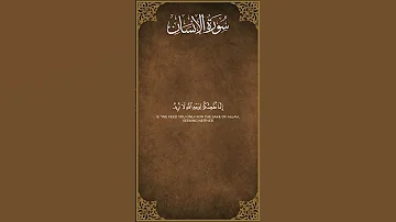 Surat Al Insan Mishary Al Afasy Part 2 Call Of Quran 