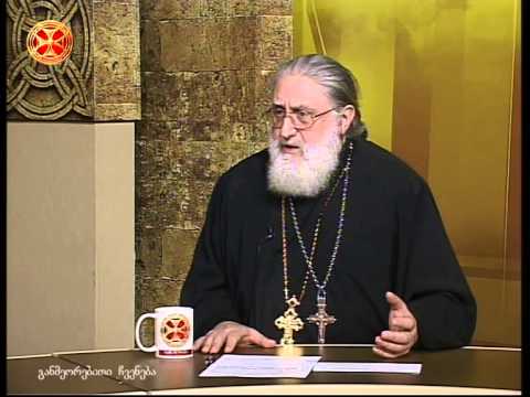 ოჯახური ძალადობის შესახებ - დეკანოზი ბიძინა გუნია