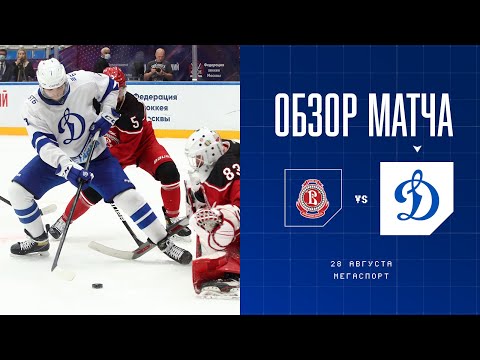 Обзор матча «Витязь» — «Динамо»: Live