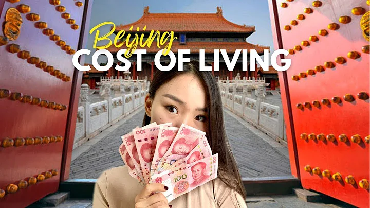 The Cost of Living in China: How Much Money Do You Need? - DayDayNews