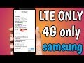 Cara Mengunci Jaringan LTE Only Samsung J2 Prme