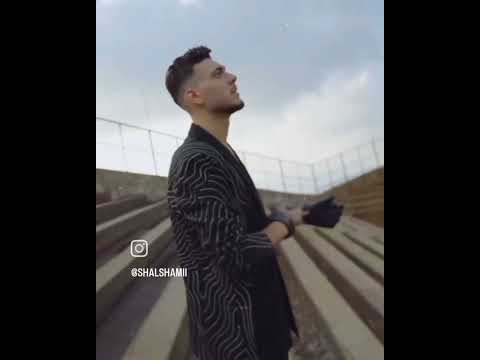تسريب اغنيه الشامي الجديده قوليلو