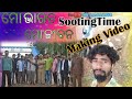 Mo bharat mo jibanasooting time makingmb presents live