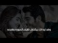 حياه ومراد عم اعشق انا