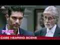 Shoojit sircars pink movie  amitabh bachchan  case hearing scene 6 