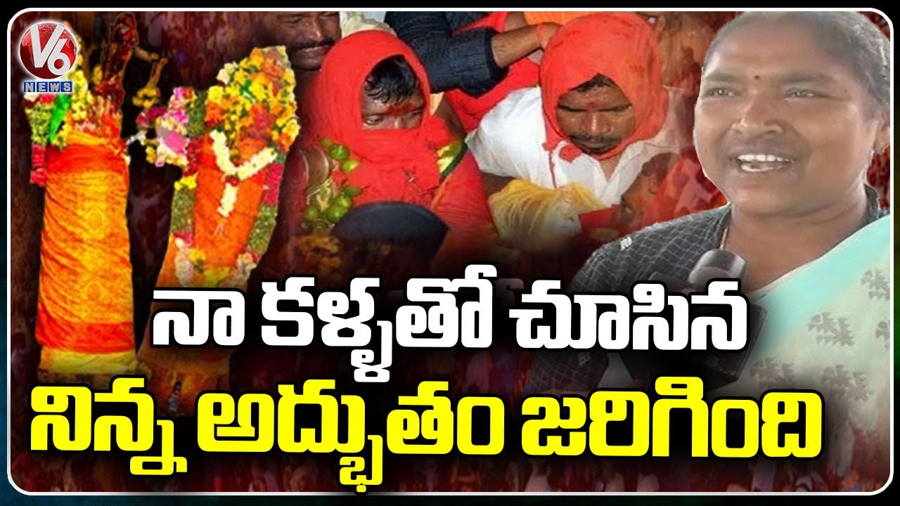 Face To Face With Minister Seethakka On Medaram Sammakka Sarakka Jatara | V6 News