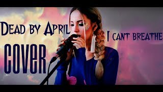 Video thumbnail of "Dead by April-i cant breathe(cover)voice vocal COVER by Мэри Лил"