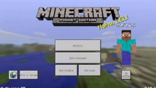 Вышел Minecraft PE/0.15.4 обзор