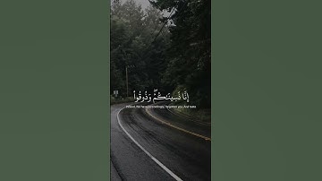 ولو شئنا لآتينا كل نفس هداها – سورة السجدة  الشيخ عبدالرحمن مسعد"