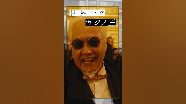 劇場版『トリリオンゲーム』予告30秒【2月14日公開】 #shorts