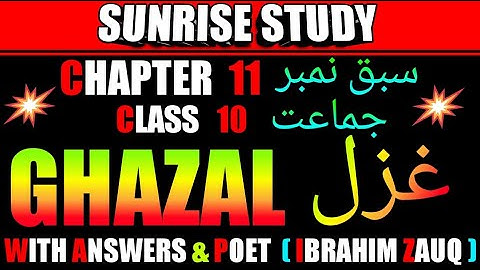 Chapter 11 Urdu Class 10 with Answers & Poet (IBRAHIM ZAUQ) ​​Ghazal Jaan Pehchan CBSE NCERT book