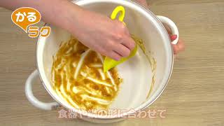 かるラクキッチンスクレーパー