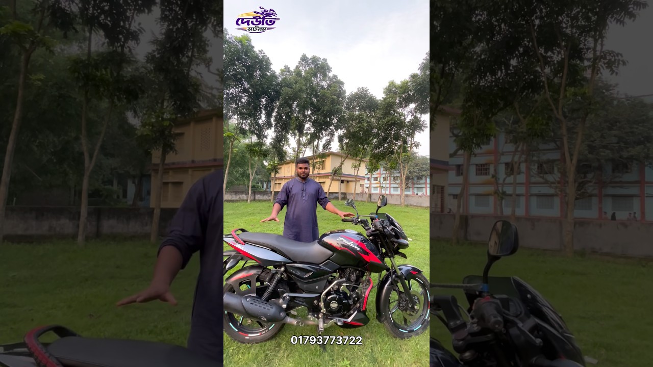 বাজাজ পালসার ১৫০ ২০২১ কালো