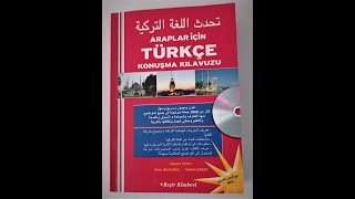 كتاب دليل المحادثة باللغة التركية (الدرس الثاني) : تعلم ضمائر الأشارة و الشخصية و الملكية ...