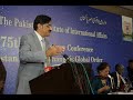 75th anniversary conference on pakistan and the changing global order piiaat75 piia