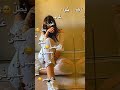 بكرا لما الموت يطل علي